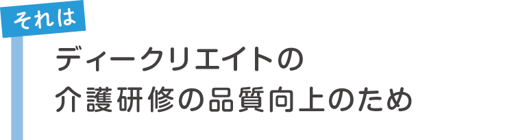 就職先のサポートあり！