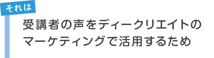 就職先のサポートあり！
